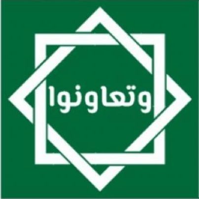 Al Taqwa Kultusgemeinde